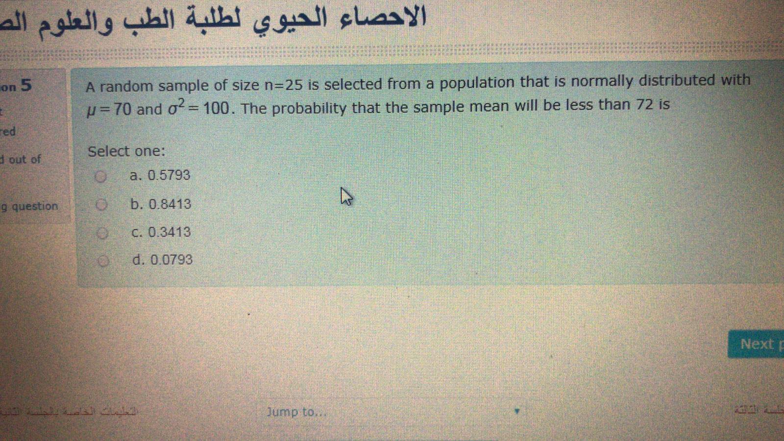 جلسة 1- مادة السيكند - 115804346_2442952426003019_2083541422099163247_n.jpg